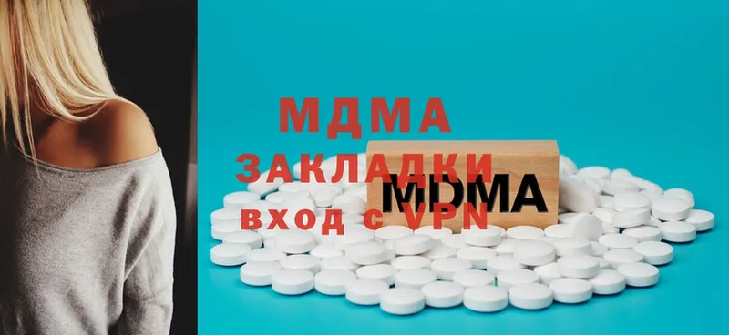 MDMA кристаллы  купить наркотики сайты  hydra рабочий сайт  Кемь 