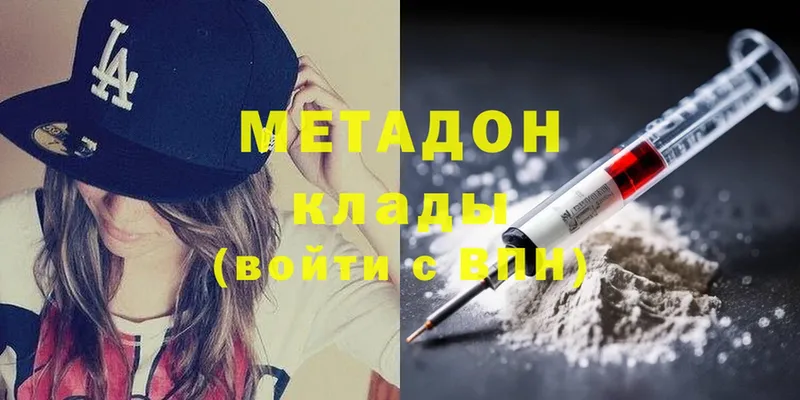 ОМГ ОМГ ТОР  как найти наркотики  Кемь  МЕТАДОН methadone 